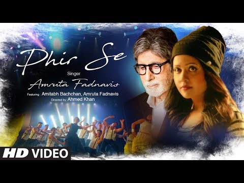 Phir Se Video Song Feat. Amitabh Bachchan | Amruta Fadnavis | T-Series