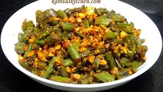 Green Beans with Peanuts Recipe-French Beans ki Sukhi Sabzi-Hare beans aur moongfali ki sabzi