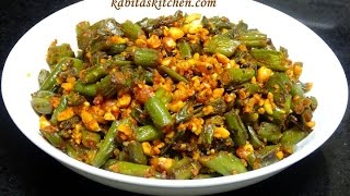 Green Beans with Peanuts RecipeFrench Beans ki Sukhi SabziHare beans aur moongfali ki sabzi