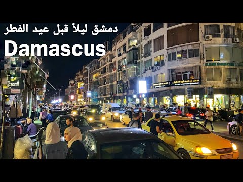 Damascus, Night walk before Eid Al-Fitr | ????, ???? ??? ?????