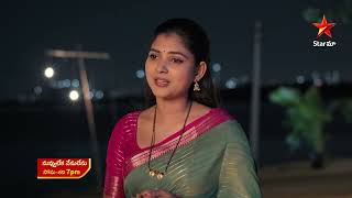 Nuvvu Leka Nenu Lenu - Promo | 19th Jun 2026 | Mon - Sat at 7 PM | Star Maa Serials | Star Maa