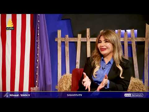 مذيعة بي بي سي رانيا العطار تتحدث عن الفيديو الشهير لها عندما انفجرت من الضحك خلال قراءتها خبر