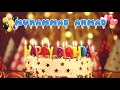 MUHAMMAD AHMAD Birthday Song – Happy Birthday Muhammad Ahmad