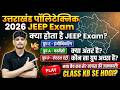 Uttarakhand Polytechnic (JEEP) 2026: Group E, A, P में क्या अंतर है ? कौन सा ग्रुप बेस्ट है ?