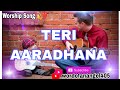 TERI AARADHANA | Ft. Jessy Robin, Robinson Shalu, Philemon Anand, Sofia Shalu |New Worship Song💫❤