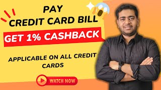 Get 1% Extra Cashback By Paying Your Credit Card Bill | TechnoFino 