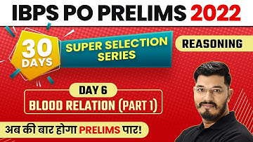 Blood Relation - Part 1 | IBPS PO 2022 (Prelims) | Reasoning- Day 6 |Super Selection Series