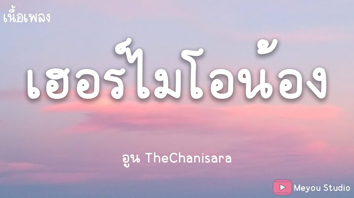 Did you know อยากแทราบว าทำไมน ำทะเลจ งเค ม