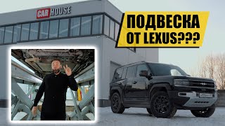 видео: Секрет комфорта! BYD Leopard 5 на подъемнике. картинка: Секрет комфорта! BYD Leopard 5 на подъемнике.