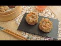 Ravioli Cinesi di GAMBERI al Vapore | Shao Mai | Xiao Mai | La Cucina di Lena