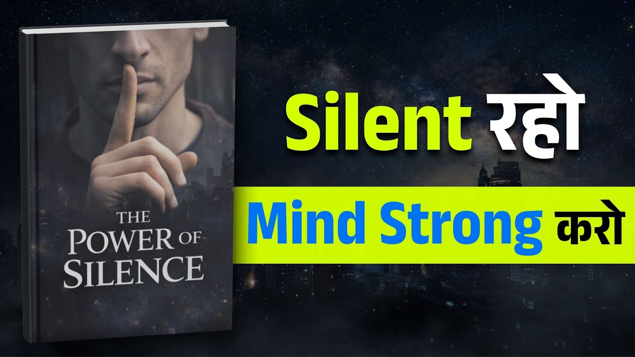 खामोशी की ताकत| | The Power of Silence | Calvin W. Nathan | Hindi Audiobook