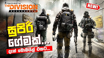 The Division Resurgence (Android & iOS) සුපිරි ගේමක්... 🇱🇰