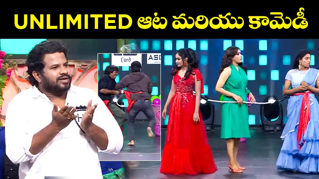 UNLIMITED ఆట మరియు కామెడి | Sridevi Drama Company  Funny Game | Aadi, Naresh, Indraja, Rashmi | ETV
