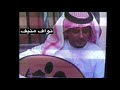 نواف منيف ذكرت مي وقلت يامي وينك