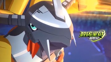 Digimon: New Century 数码宝贝: 新世纪 - Game reveal trailer