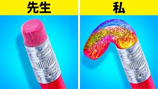 教室にお菓子を持ち込む楽しい方法 || 123 Go Like!のクレイジーな食べ物のハックと裏ワザ