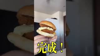 ファミチキを美味しくする裏技を試してみたshorts