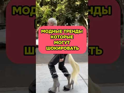 #мода #байер #fashionstyle #стиль #интервью #тренды #новости #обзор #мода #москвасити #москва