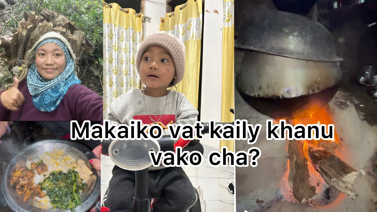 AJU MAKAIKO VAT KATY BARSA BAD KHAYEW || CHICKEN RAH MULAKO ACHAR SATH MA || 