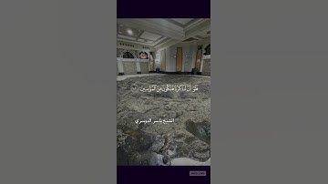 #القرآن_الكريم #اكسبلور #المصحف #تلاوة #yasseraldossary #اللهم_صل_وسلم_على_نبينا_محمدﷺ #راحه_نفسيه
