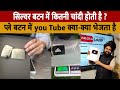 Media land network 100k subscribers complete  play button  you tube   