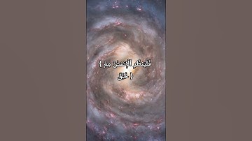 Souate At-Tariq سورة الطّارق part.1#quran #islam