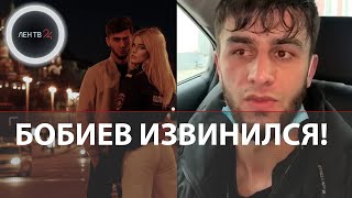 Блогер из Таджикистана Руслан Бобиев извинился и молит о депортации