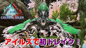 クリスタルアイルズ Youtube クリスタルアイルズ Youtube