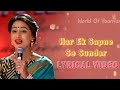 Har Ek Sapne Se Sundar Mera Sansar Hai | Akshara Song Yeh Rishta Kya Kehlata Hai | Yrkkh Sad Song Mp3 Song