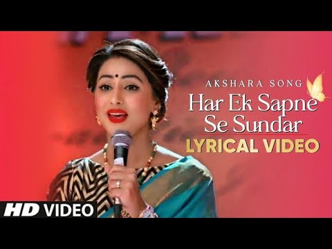 Har Ek Sapne Se Sundar Mera Sansar Hai  Akshara Song Yeh Rishta Kya Kehlata Hai  Yrkkh Sad Song