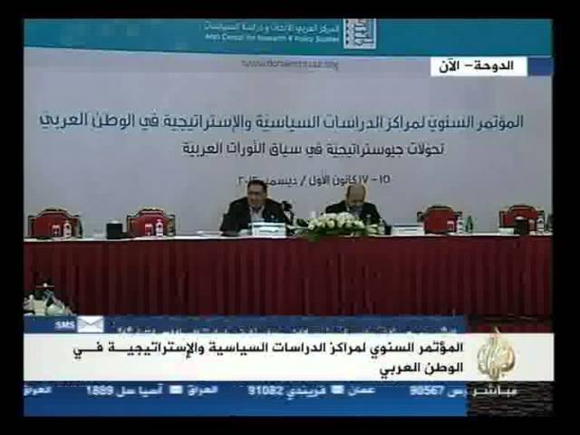 المؤتمر السنوي الأول لمركز الدراسات السياسية والاسترا