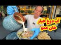طرز تهیه آب دوغ خیار با خان عمو