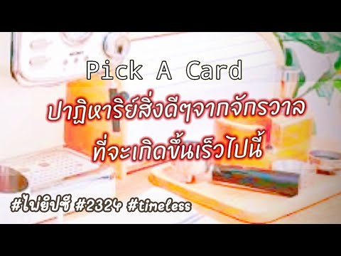 วีดีโอ: อะไรคือความสำคัญของอาณัติที่ไม่ได้รับการสนับสนุน?