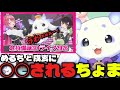 めるち誕生日ライブまさかの展開を振り返るちょま#倉持爆誕3Dライブ2026#倉持めると#めるち#戌亥とこ#ちょま#ルンルン#にじさんじ
