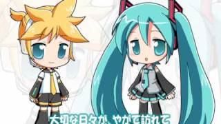 Video thumbnail of "初音ミク　みんなのうた　（サザンオールスターズ）"