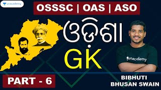 Odisha GK - Part-6 (Selected MCQs) ASO/OAS/OSSSC | Bibhuti Bhusan Swain | Unacademy OPSC Live