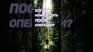 Как убрать отек после операции?