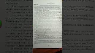 Гроб Господень #духовная