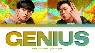 D.Ark GENIUS (Feat. 창모) Lyrics 가사 (디아크 GENIUS 가사) [Color Coded Lyrics/Han/Rom/Eng]