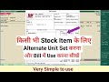 Tally erp 9 in hindi set  use of alternate unit  activate  use of alternate units in tally