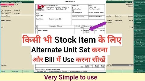 Tally ERP 9 in Hindi (Set & use of Alternate Unit) | Activate & Use Of Alternate Units in Tally