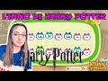 L'INNO DI HARRY POTTER - Animal Crossing New Horizons ITA