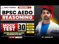 BPSC AEDO Reasoning Mock Test | Practice Set - 30 | By: Kundan Sir #bpsc_aedo