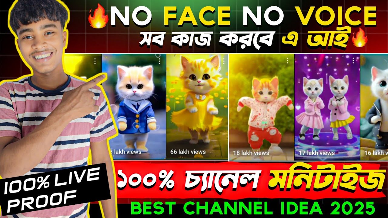 😳No Face No Voice Only Copy Paste 100% Channel Monetize | 2025 Best ...