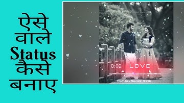 #sudiptalk #trendingwhatsapp #whatsappstatus How to create trending WhatsApp Status Video | Avee pla