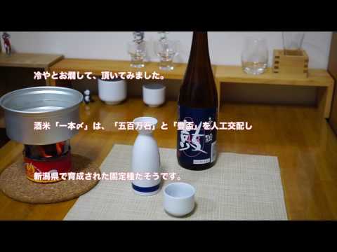 #006舞鶴　鼓　純米吟醸酒