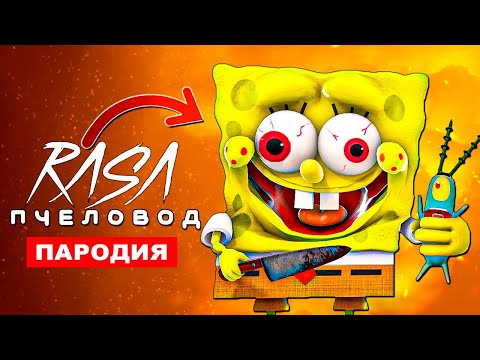 Клип Песня ДЕМОН