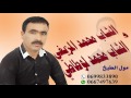 محمد لوطاطي والمزيغي الطبخ 2016 