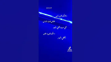 افجر حاله واتس مهرجنات عصام صاصا جديده 2022 رجوعك كان زمان خلاص فات الاوام كنت عزيزه بقيتي رخيصه 