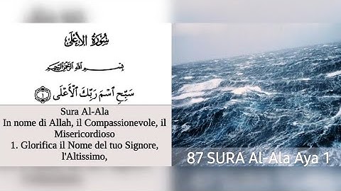 Sura Al-Ala 《سورة الأعلى》 تلاوة هادئة تريح القلب ☆Con Traduzione in ITALIANO☆ @HeavensWalletTube #quran